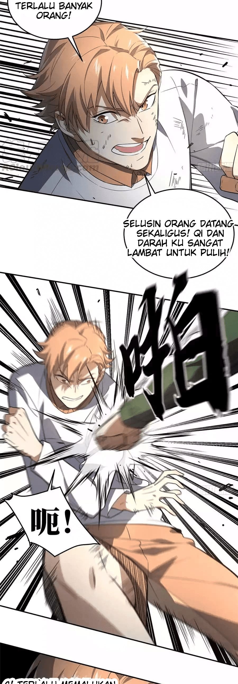Global Gao Wu (Global Martial Arts) Chapter 32 Gambar 13
